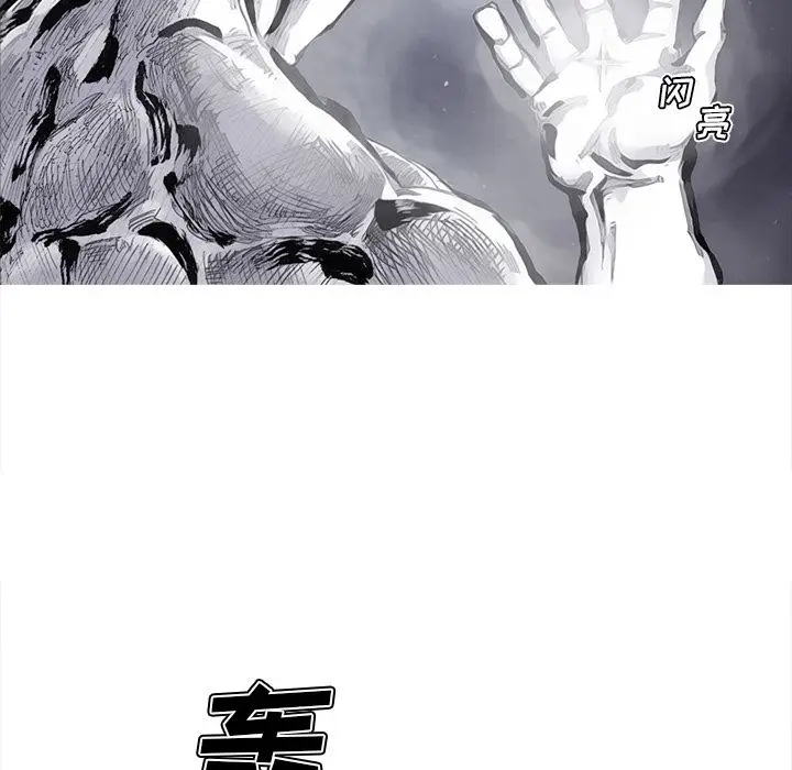 阿修罗[顶通]韩漫全集-阿修罗 第83话无删减无遮挡章节图片 