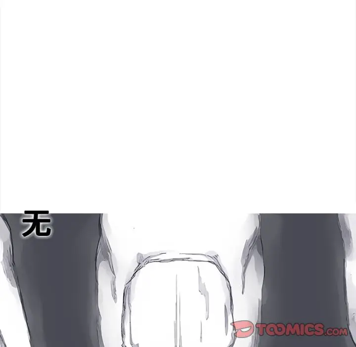 阿修罗[顶通]韩漫全集-阿修罗 第83话无删减无遮挡章节图片 