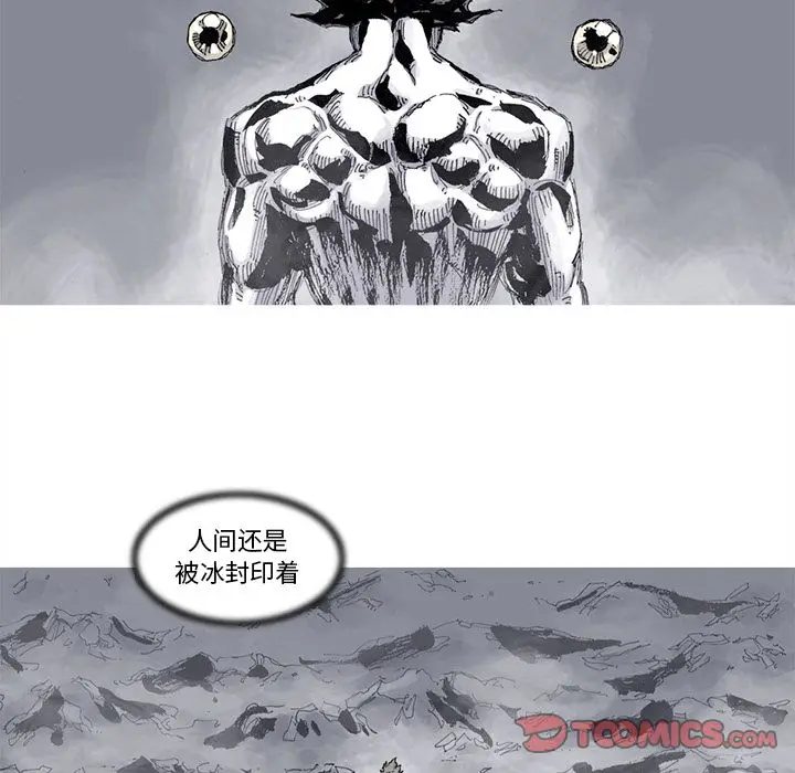 阿修罗[顶通]韩漫全集-阿修罗 第83话无删减无遮挡章节图片 