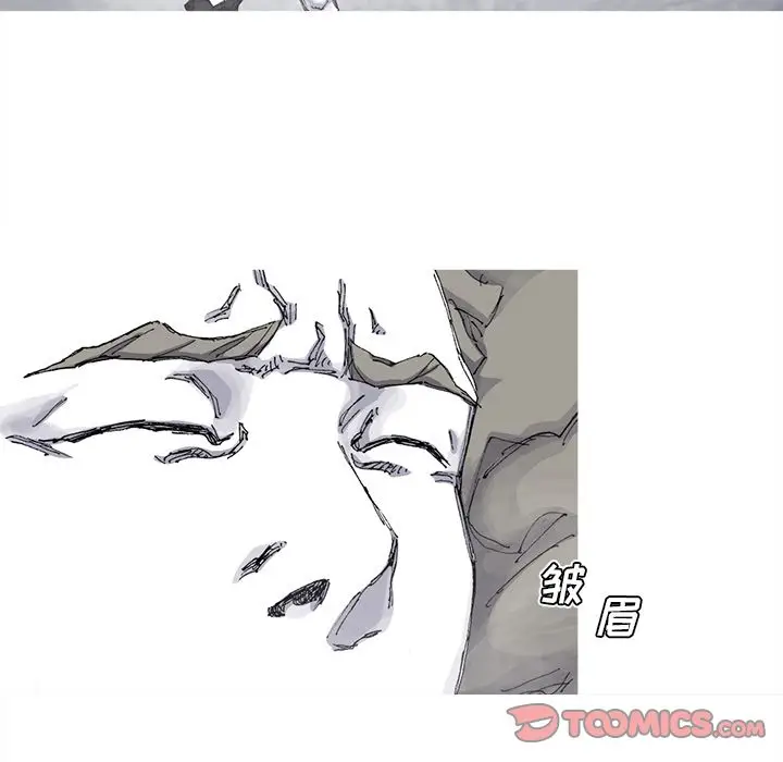 阿修罗[顶通]韩漫全集-阿修罗 第83话无删减无遮挡章节图片 