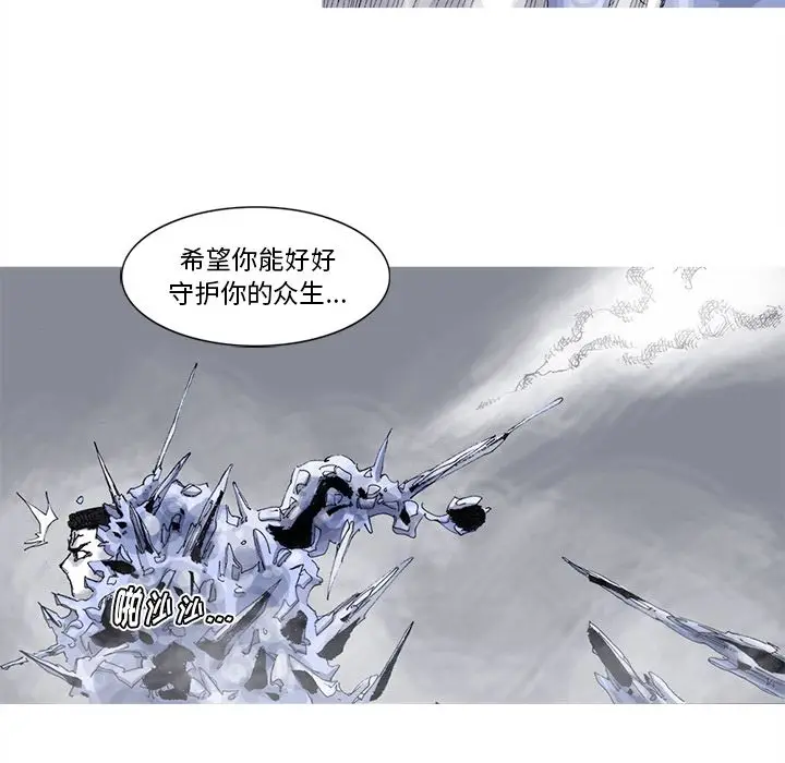 阿修罗[顶通]韩漫全集-阿修罗 第83话无删减无遮挡章节图片 