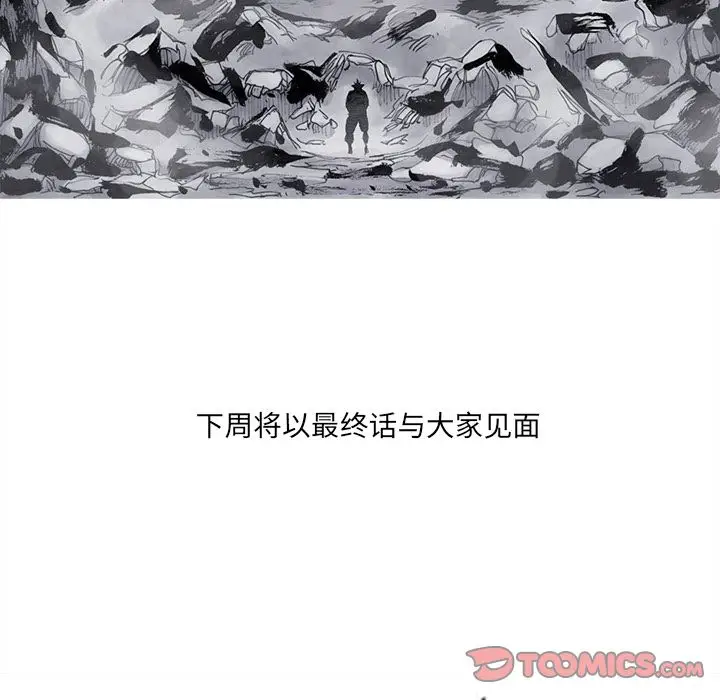 阿修罗[顶通]韩漫全集-阿修罗 第83话无删减无遮挡章节图片 