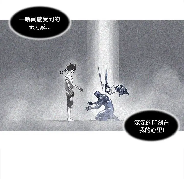 阿修罗[顶通]韩漫全集-[完结] 第84话无删减无遮挡章节图片 
