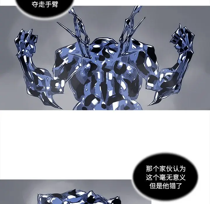 阿修罗[顶通]韩漫全集-[完结] 第84话无删减无遮挡章节图片 