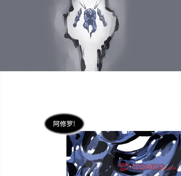 阿修罗[顶通]韩漫全集-[完结] 第84话无删减无遮挡章节图片 