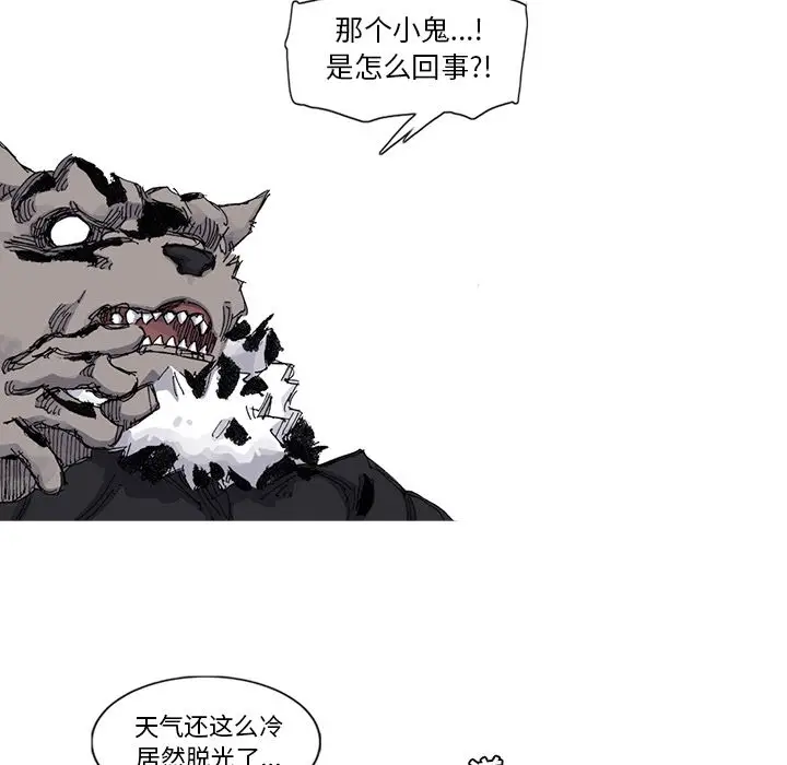 阿修罗[顶通]韩漫全集-[完结] 第84话无删减无遮挡章节图片 