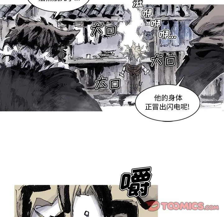阿修罗[顶通]韩漫全集-[完结] 第84话无删减无遮挡章节图片 