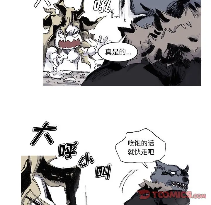 阿修罗[顶通]韩漫全集-[完结] 第84话无删减无遮挡章节图片 