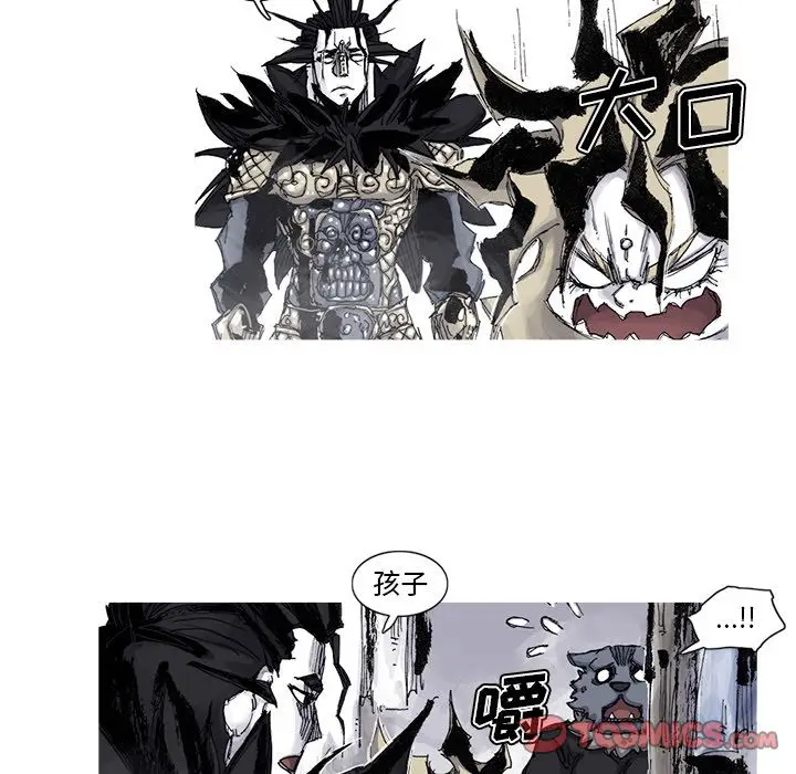 阿修罗[顶通]韩漫全集-[完结] 第84话无删减无遮挡章节图片 