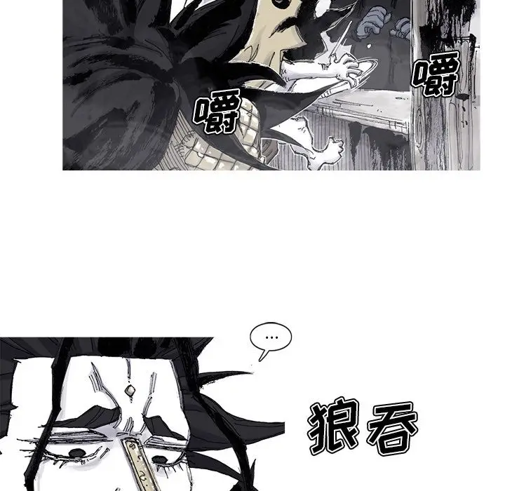 阿修罗[顶通]韩漫全集-[完结] 第84话无删减无遮挡章节图片 