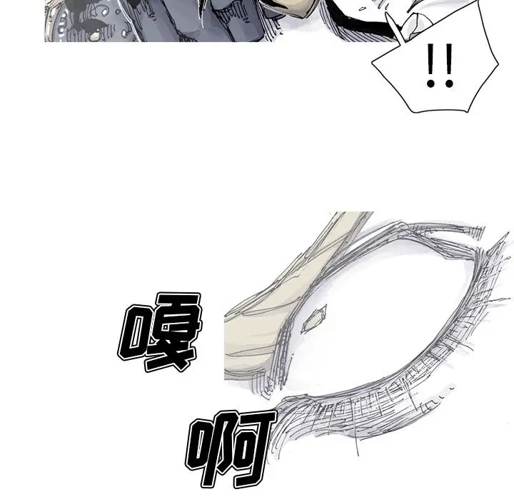 阿修罗[顶通]韩漫全集-[完结] 第84话无删减无遮挡章节图片 