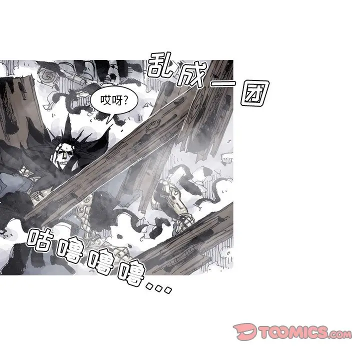 阿修罗[顶通]韩漫全集-[完结] 第84话无删减无遮挡章节图片 