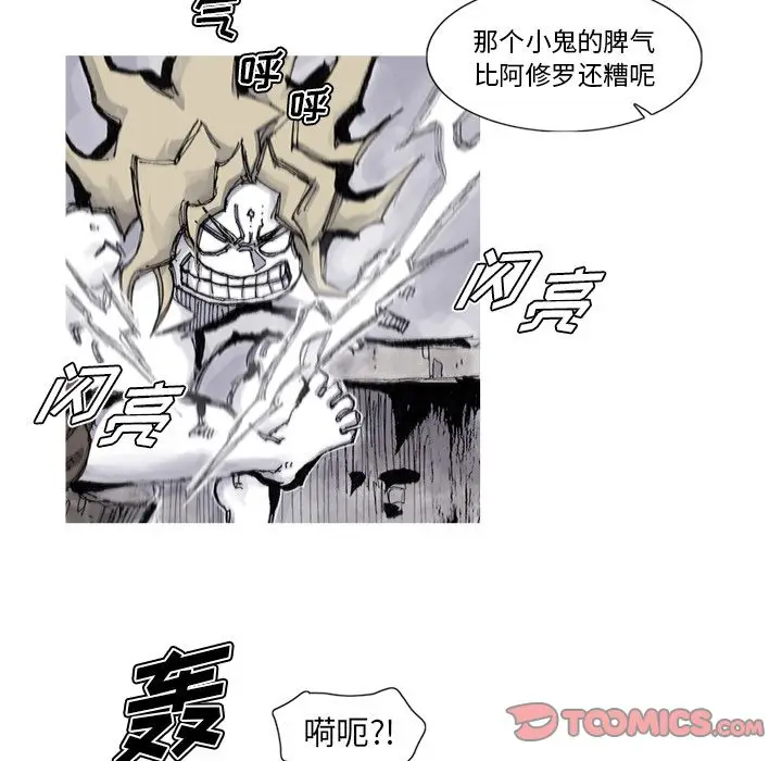 阿修罗[顶通]韩漫全集-[完结] 第84话无删减无遮挡章节图片 