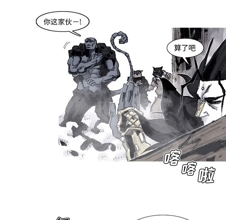 阿修罗[顶通]韩漫全集-[完结] 第84话无删减无遮挡章节图片 