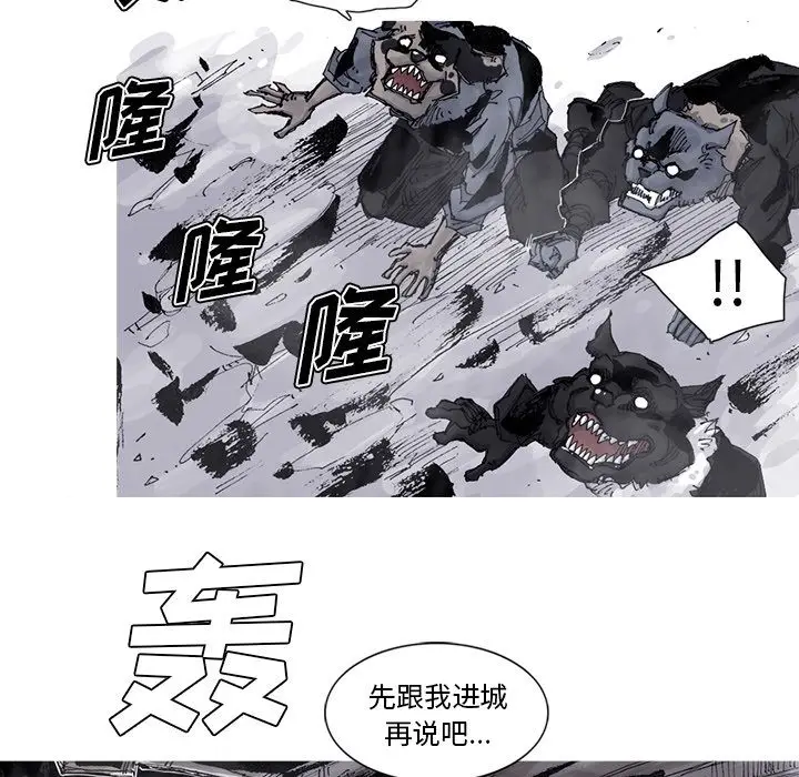 阿修罗[顶通]韩漫全集-[完结] 第84话无删减无遮挡章节图片 