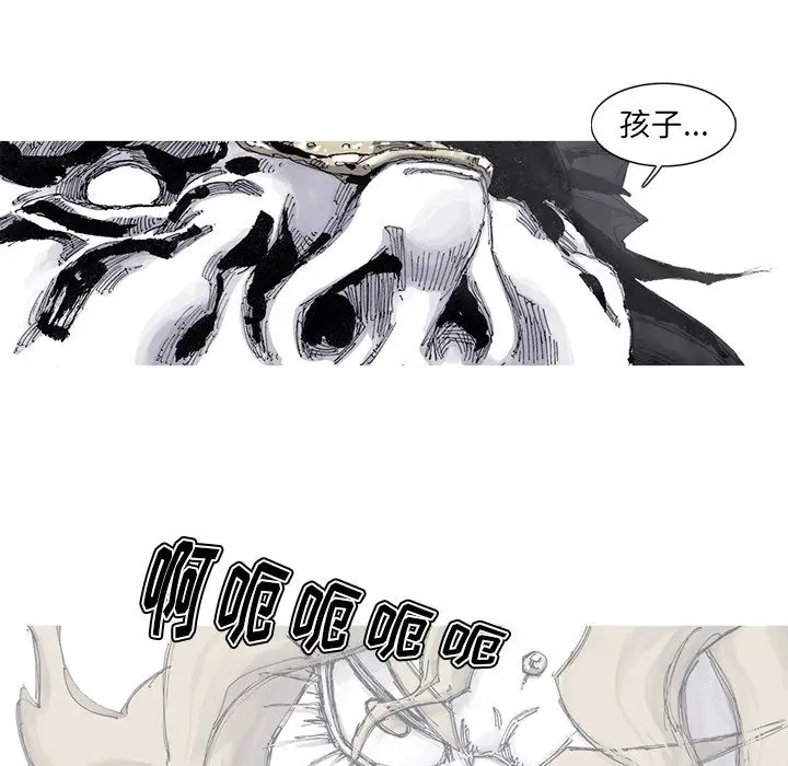 阿修罗[顶通]韩漫全集-[完结] 第84话无删减无遮挡章节图片 
