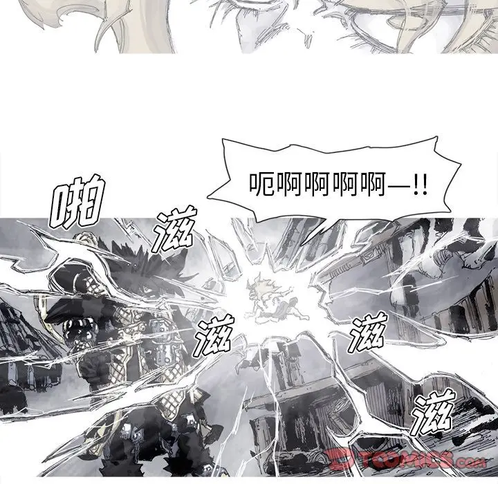 阿修罗[顶通]韩漫全集-[完结] 第84话无删减无遮挡章节图片 