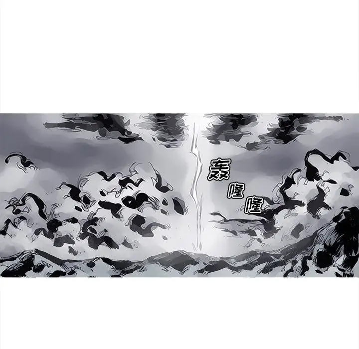 阿修罗[顶通]韩漫全集-[完结] 第84话无删减无遮挡章节图片 