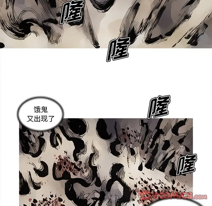 阿修罗[顶通]韩漫全集-[完结] 第84话无删减无遮挡章节图片 