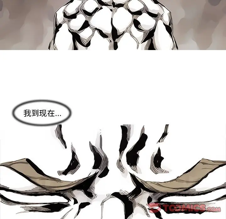 阿修罗[顶通]韩漫全集-[完结] 第84话无删减无遮挡章节图片 