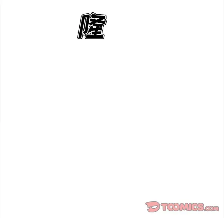 阿修罗[顶通]韩漫全集-[完结] 第84话无删减无遮挡章节图片 