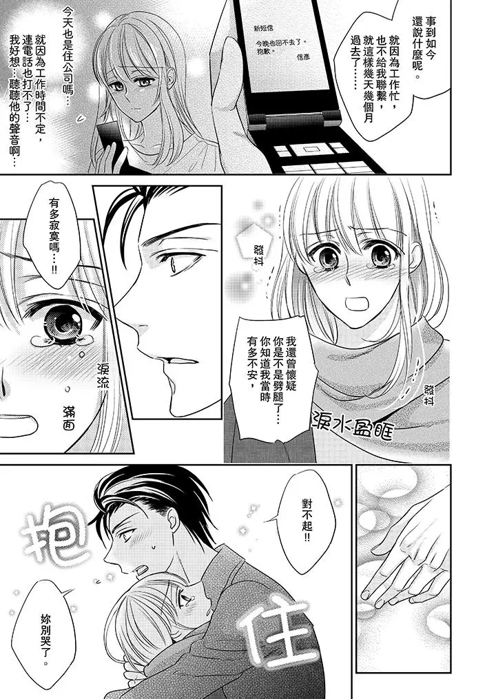 客人是色色的前男友[顶通]韩漫全集-第4話无删减无遮挡章节图片 