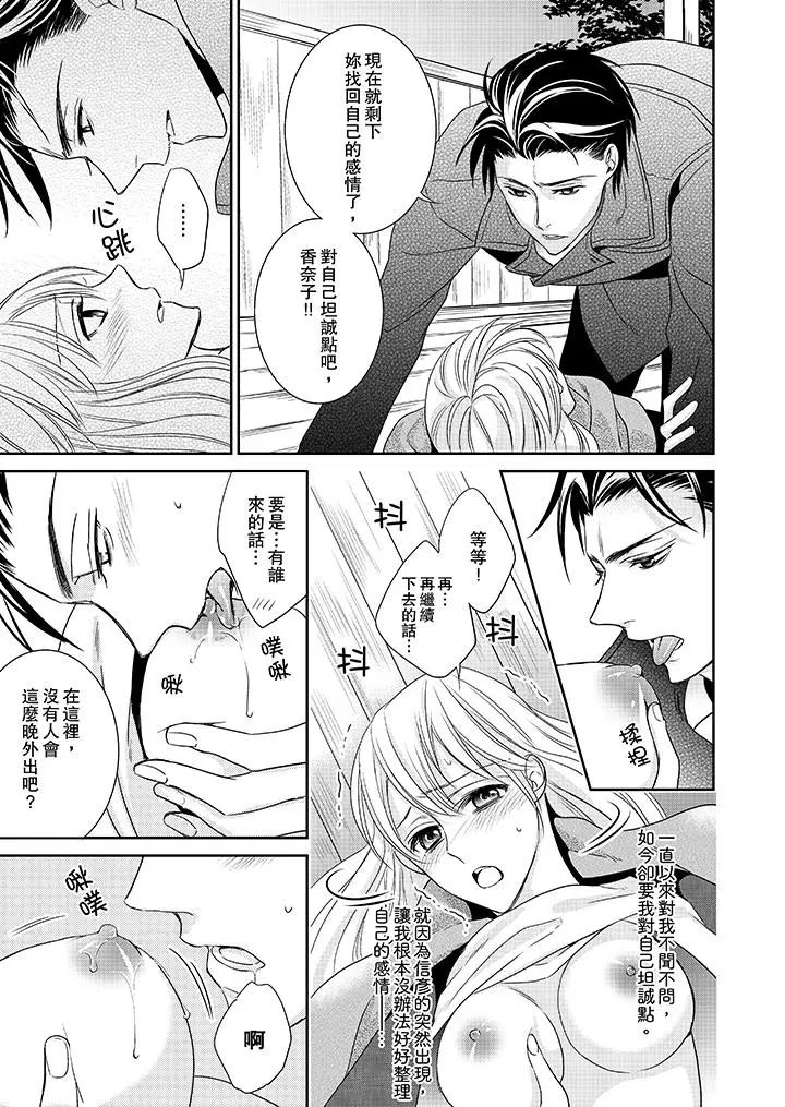 客人是色色的前男友[顶通]韩漫全集-第4話无删减无遮挡章节图片 