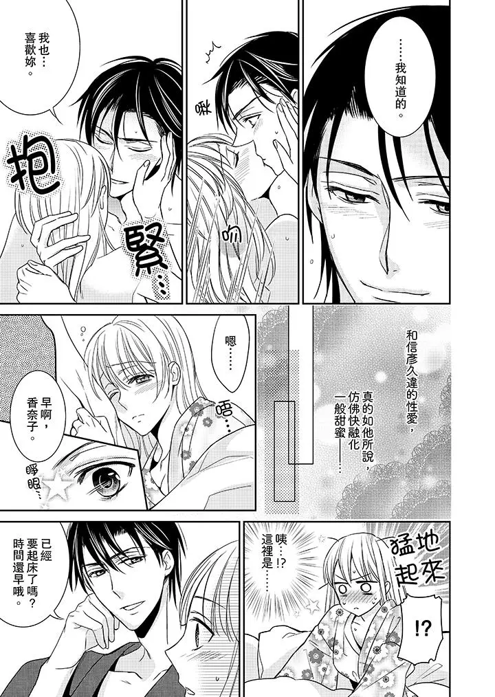 客人是色色的前男友[顶通]韩漫全集-第8話无删减无遮挡章节图片 