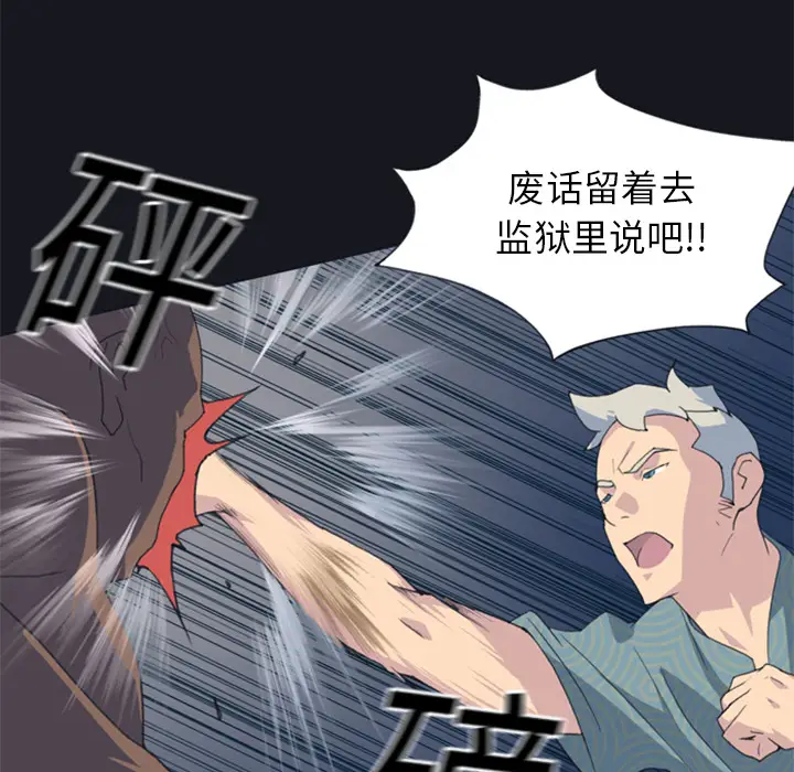 15少女漂流记[顶通]韩漫全集-第2话无删减无遮挡章节图片 