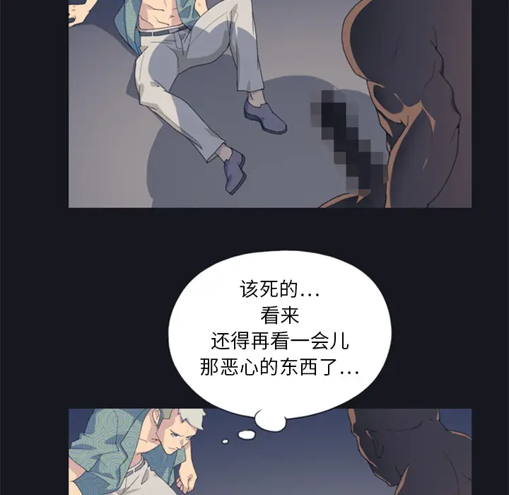 15少女漂流记[顶通]韩漫全集-第2话无删减无遮挡章节图片 