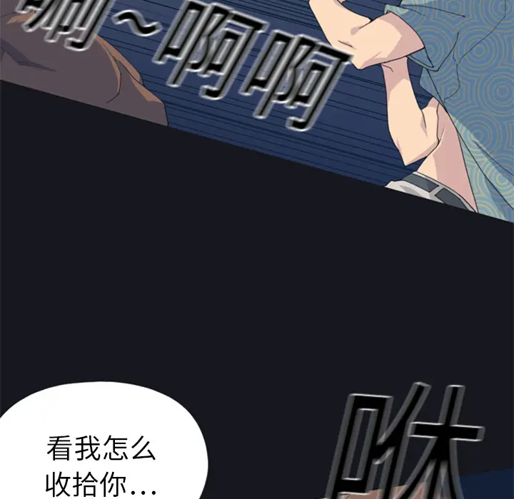 15少女漂流记[顶通]韩漫全集-第2话无删减无遮挡章节图片 