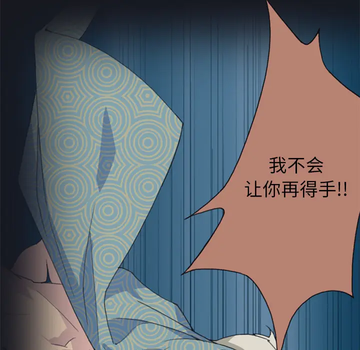 15少女漂流记[顶通]韩漫全集-第2话无删减无遮挡章节图片 