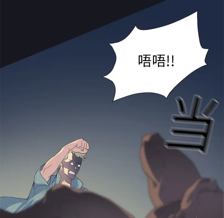 15少女漂流记[顶通]韩漫全集-第2话无删减无遮挡章节图片 