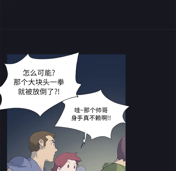 15少女漂流记[顶通]韩漫全集-第2话无删减无遮挡章节图片 
