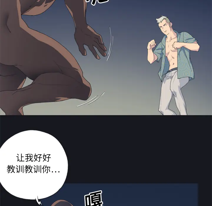 15少女漂流记[顶通]韩漫全集-第2话无删减无遮挡章节图片 