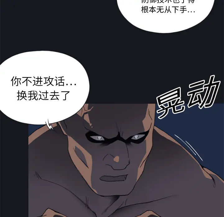 15少女漂流记[顶通]韩漫全集-第2话无删减无遮挡章节图片 