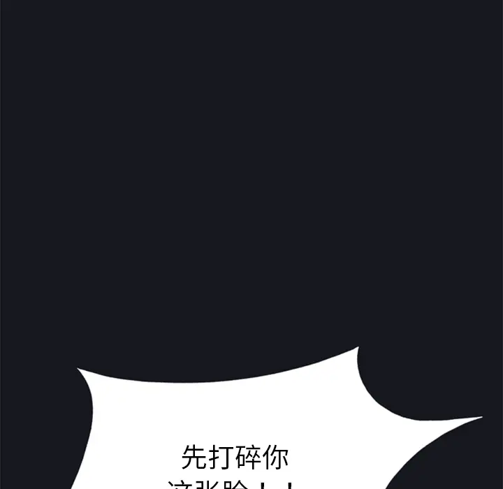 15少女漂流记[顶通]韩漫全集-第2话无删减无遮挡章节图片 