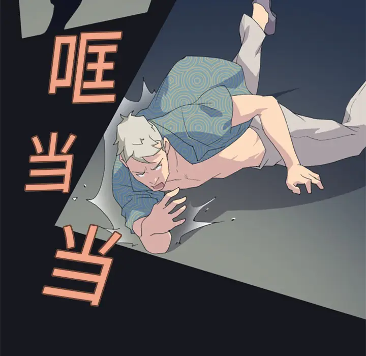 15少女漂流记[顶通]韩漫全集-第2话无删减无遮挡章节图片 