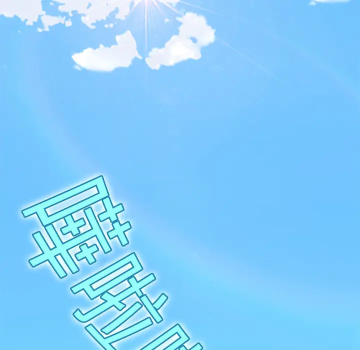 15少女漂流记[顶通]韩漫全集-第2话无删减无遮挡章节图片 