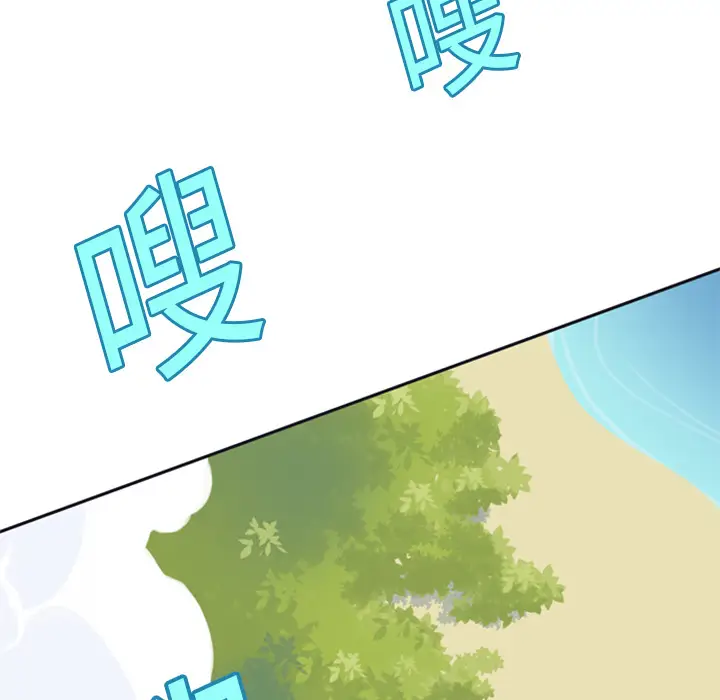 15少女漂流记[顶通]韩漫全集-第2话无删减无遮挡章节图片 