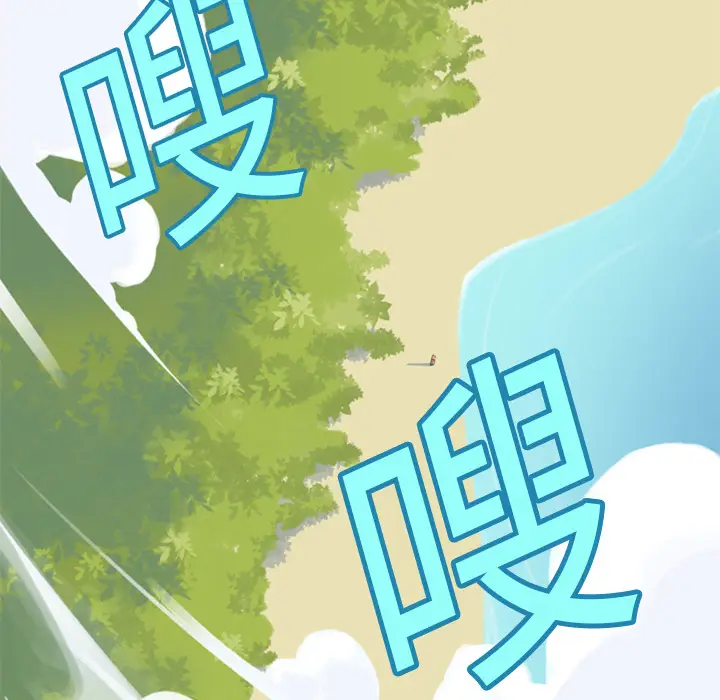 15少女漂流记[顶通]韩漫全集-第2话无删减无遮挡章节图片 