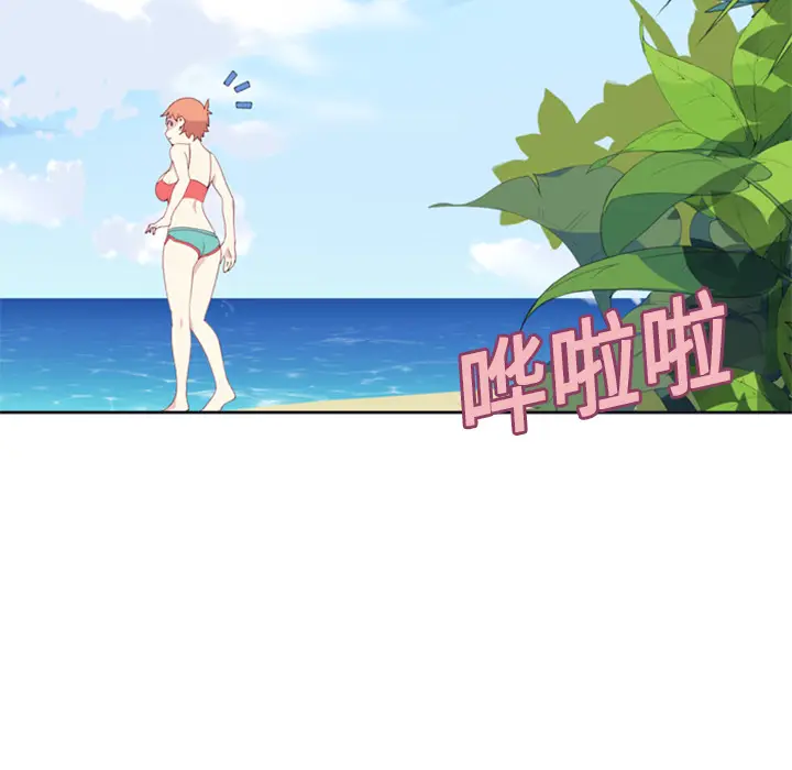 15少女漂流记[顶通]韩漫全集-第2话无删减无遮挡章节图片 