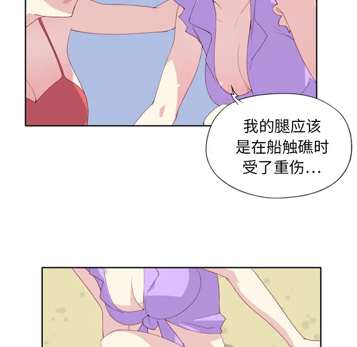 15少女漂流记[顶通]韩漫全集-第3话无删减无遮挡章节图片 