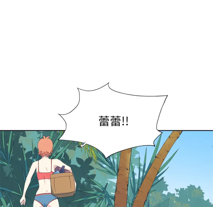 15少女漂流记[顶通]韩漫全集-第3话无删减无遮挡章节图片 