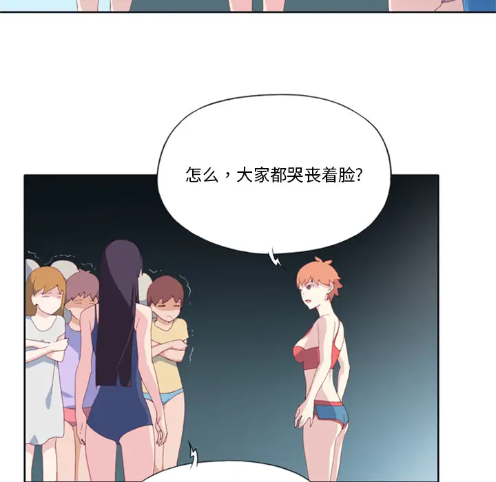 15少女漂流记[顶通]韩漫全集-第3话无删减无遮挡章节图片 