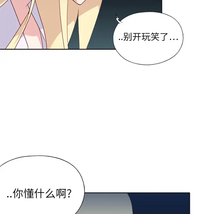 15少女漂流记[顶通]韩漫全集-第3话无删减无遮挡章节图片 