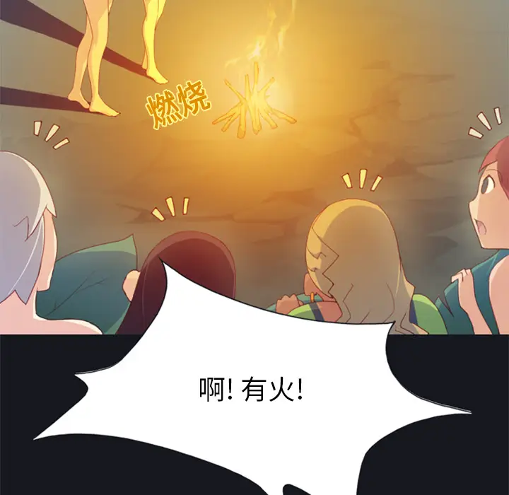 15少女漂流记[顶通]韩漫全集-第3话无删减无遮挡章节图片 