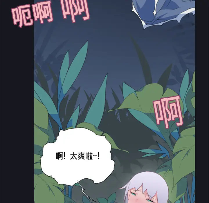 15少女漂流记[顶通]韩漫全集-第3话无删减无遮挡章节图片 