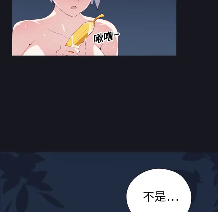 15少女漂流记[顶通]韩漫全集-第3话无删减无遮挡章节图片 