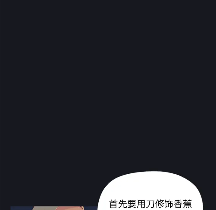 15少女漂流记[顶通]韩漫全集-第4话无删减无遮挡章节图片 